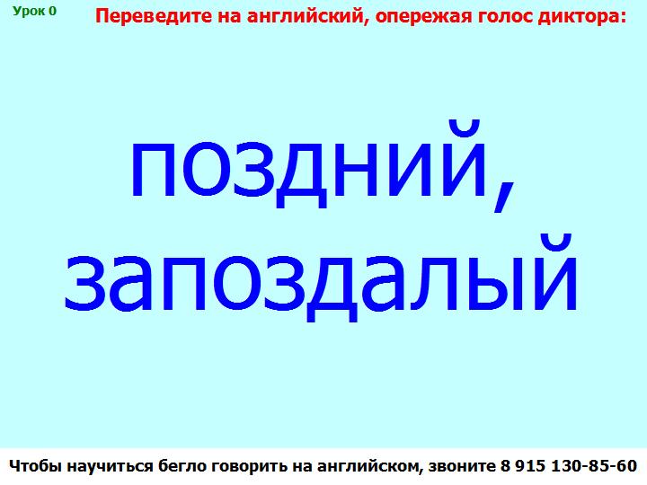 BTC English School