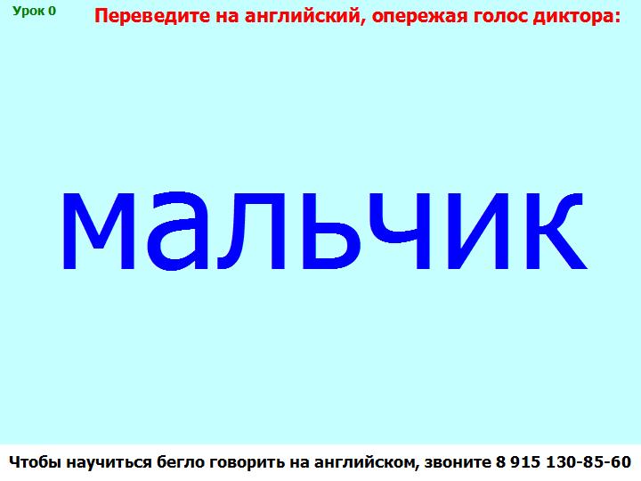 BTC English School