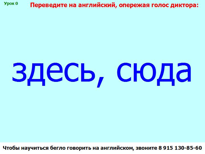 BTC English School