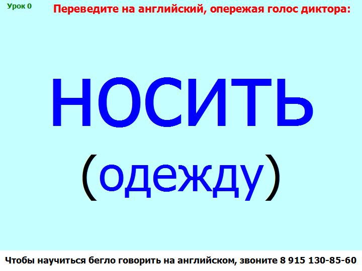 BTC English School