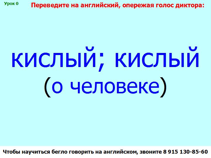 BTC English School