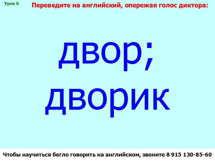 BTC English School