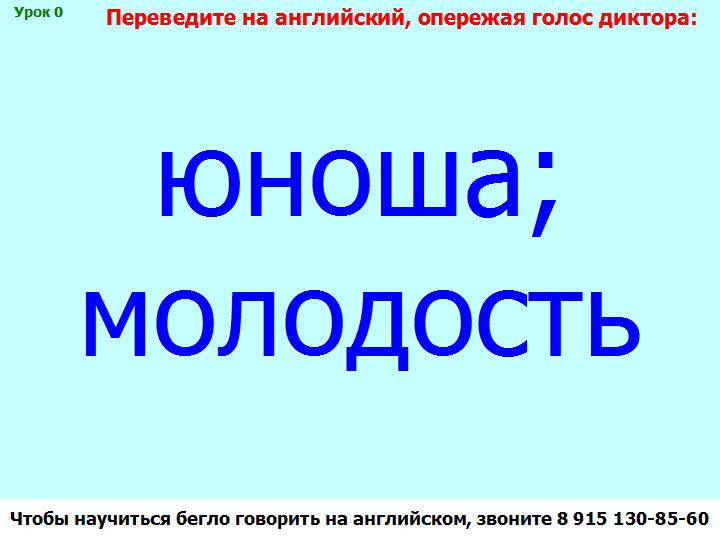 BTC English School