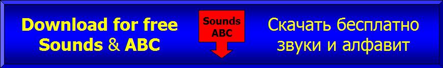The English sounds and the Alphabet