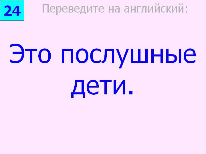 BTC English School