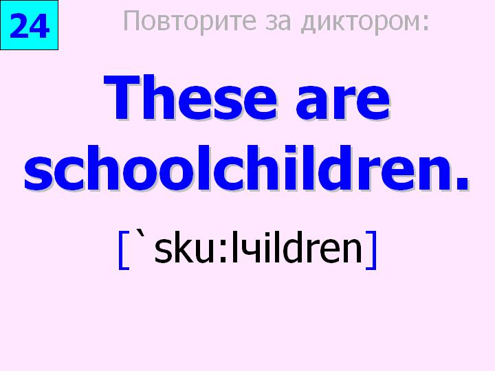 BTC English School