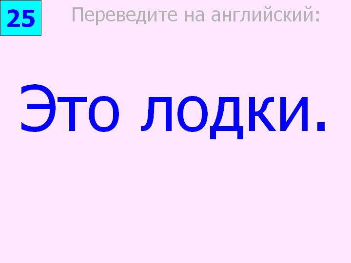 BTC English School