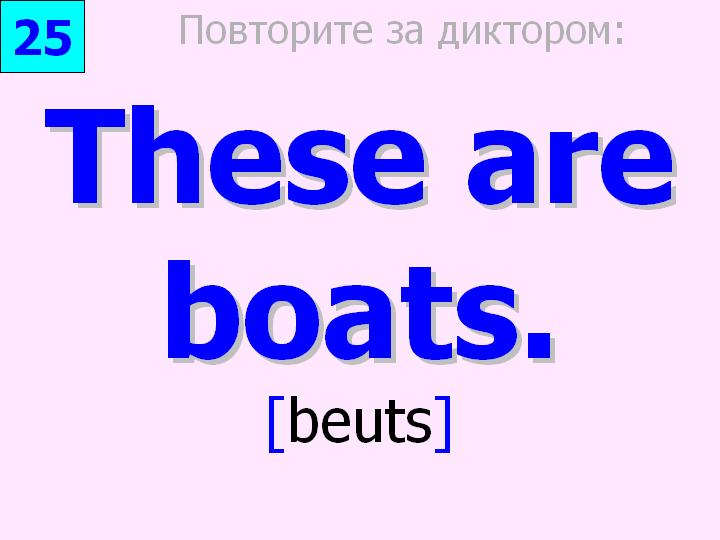 BTC English School