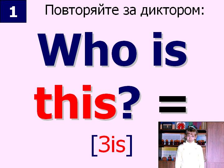 BTC English School
