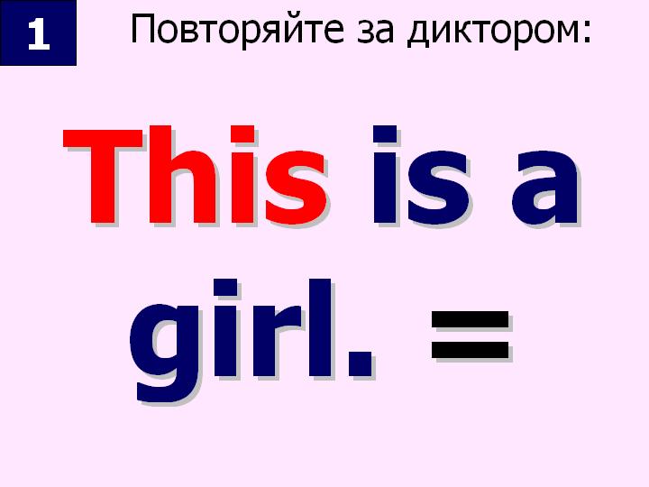 BTC English School