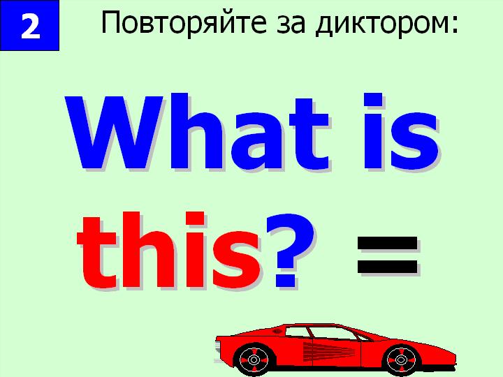 BTC English School