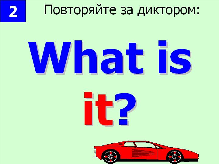BTC English School