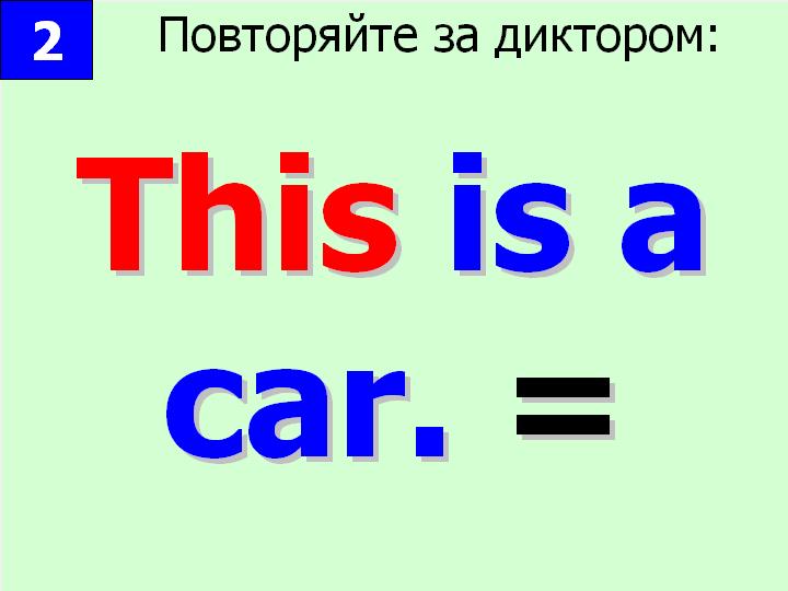 BTC English School