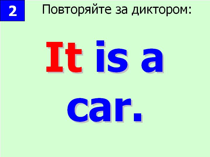 BTC English School