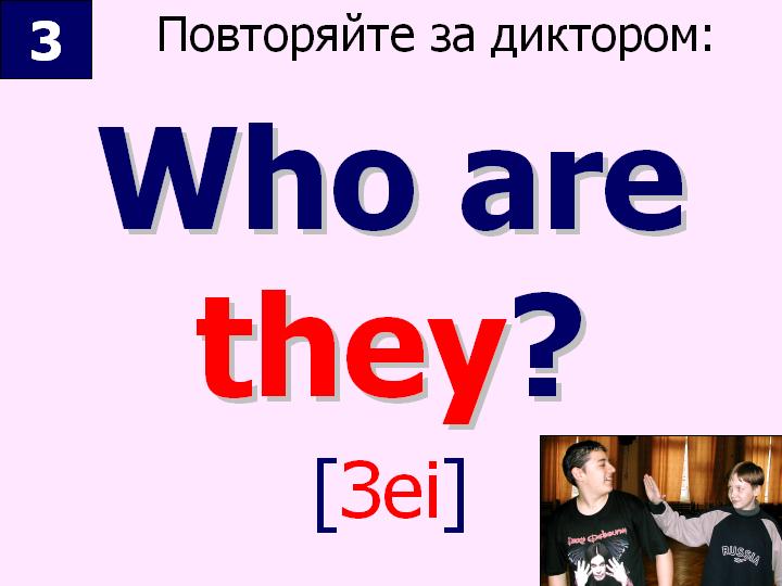 BTC English School