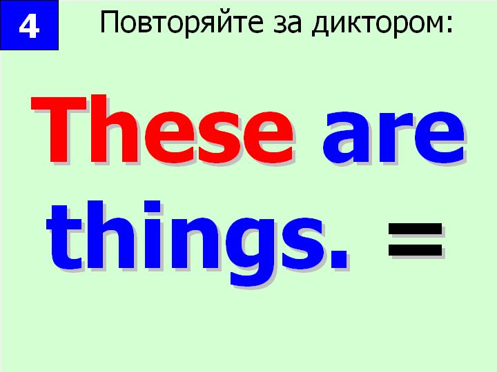 BTC English School