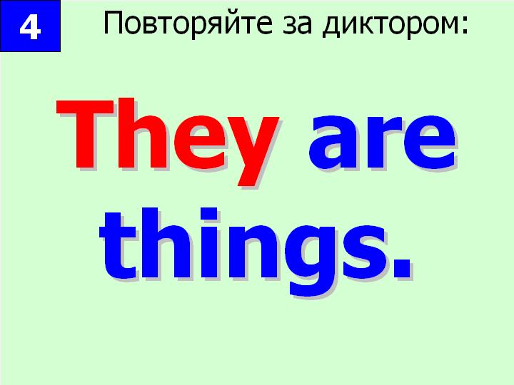 BTC English School