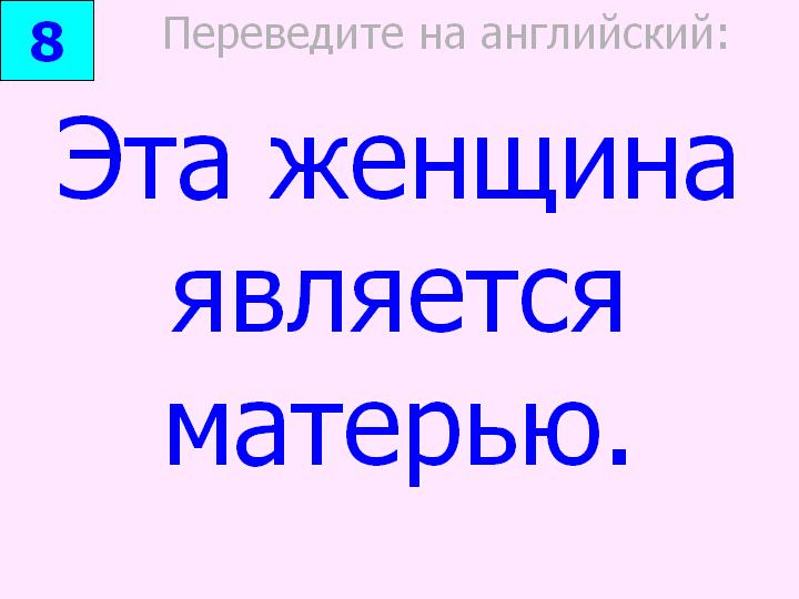 BTC English School