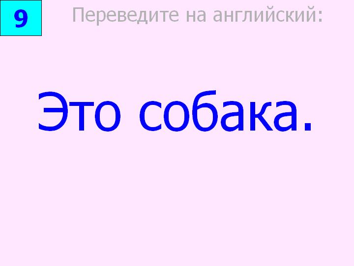 BTC English School
