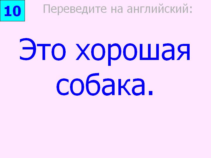 BTC English School