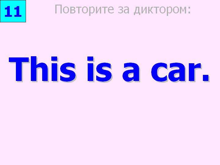 BTC English School