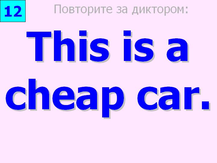 BTC English School