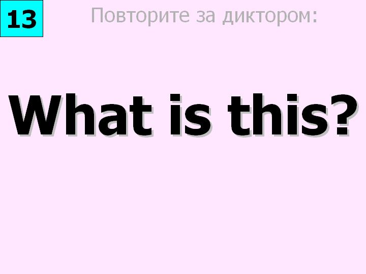 BTC English School