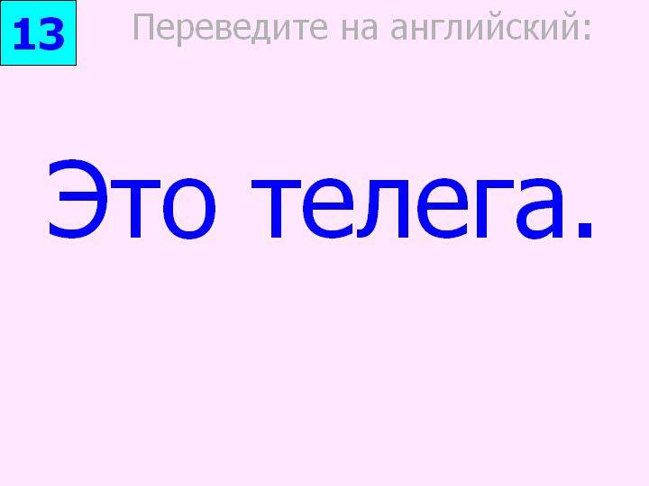 BTC English School