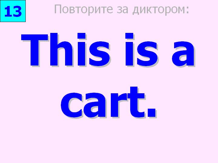 BTC English School