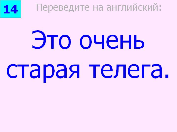 BTC English School