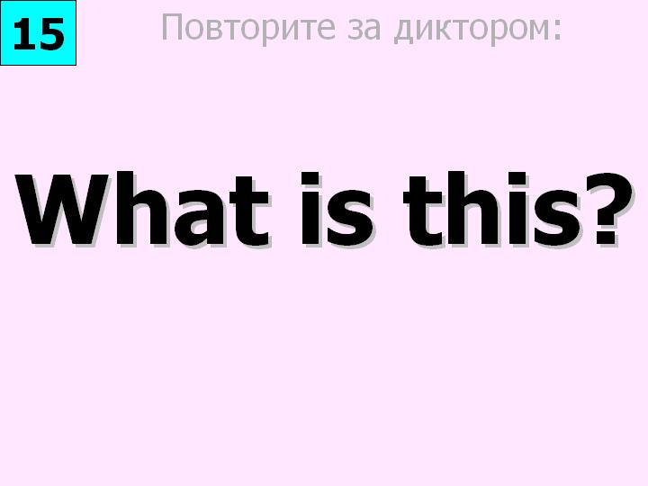 BTC English School