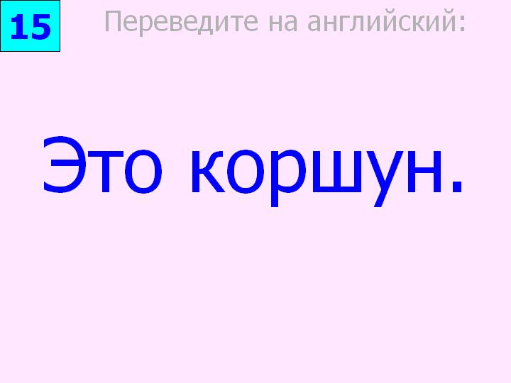 BTC English School