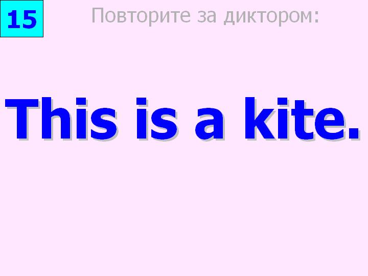 BTC English School