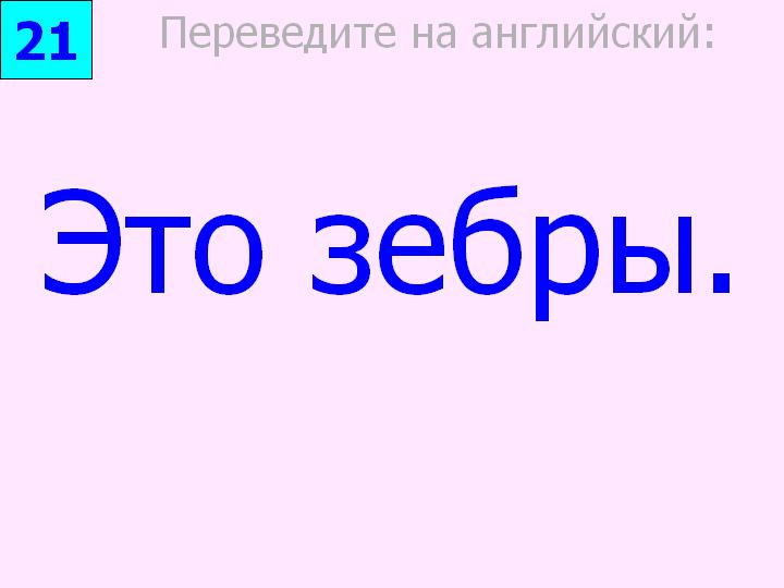 BTC English School