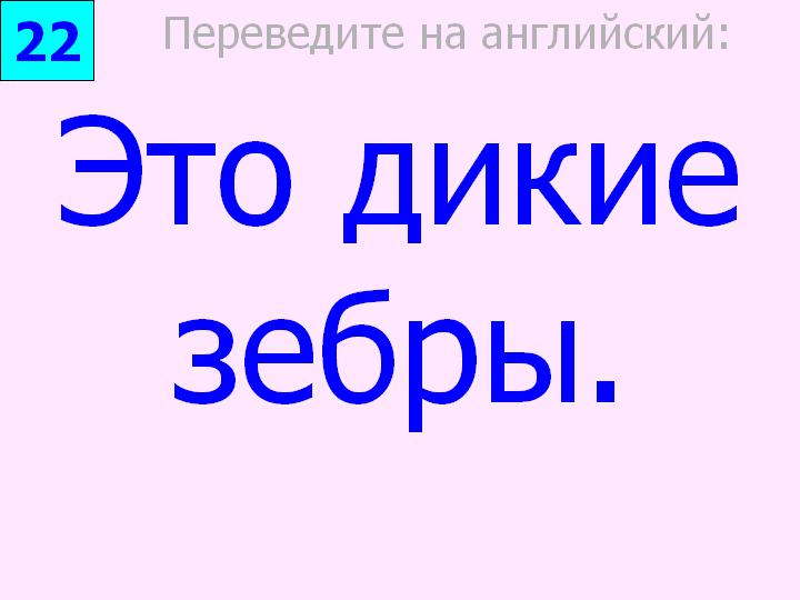 BTC English School