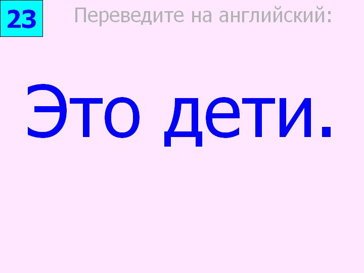 BTC English School