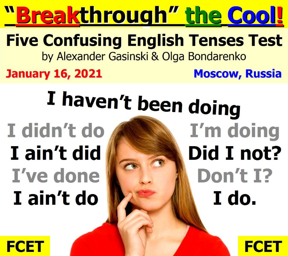 FCET Five Confusing English Test by Alexander Gasinski Тест на пять запутанных английских времен