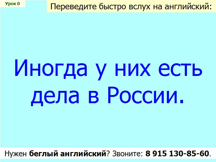 BTC English School