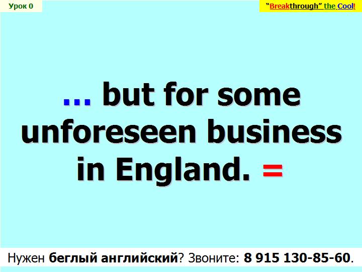 BTC English School