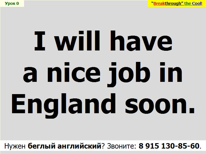 BTC English School