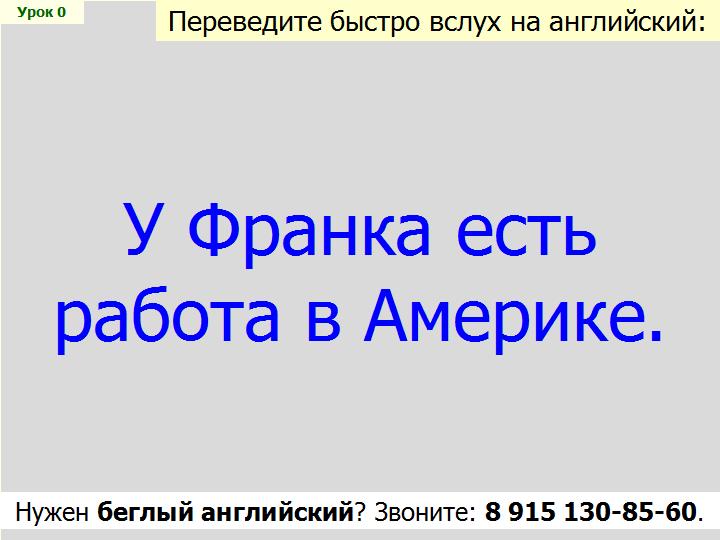 BTC English School