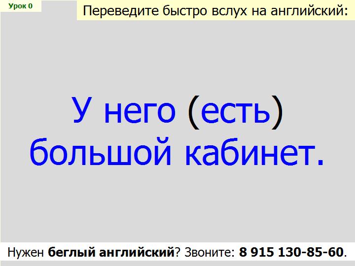 BTC English School