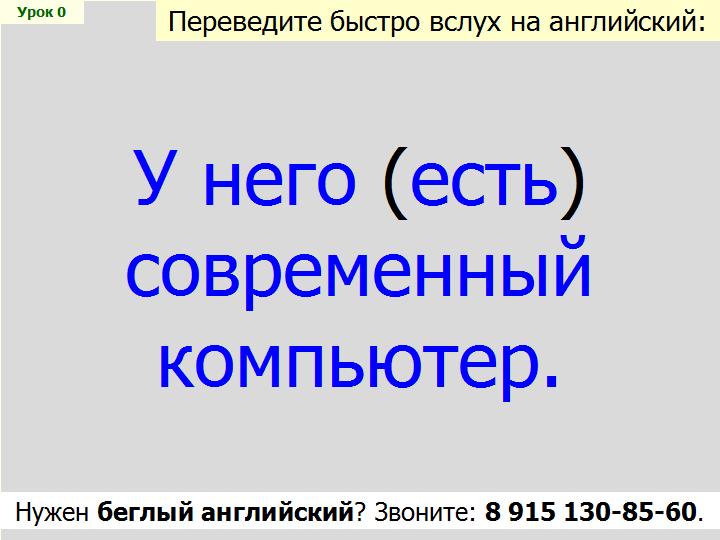 BTC English School