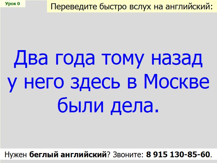 BTC English School