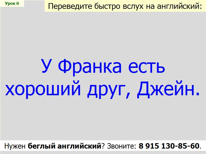 BTC English School