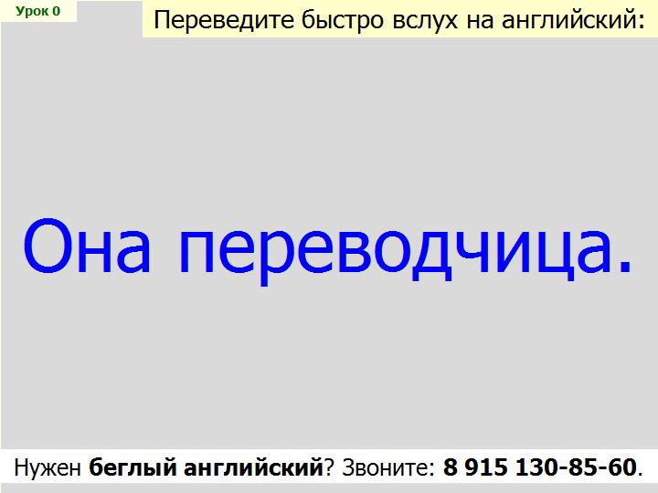 BTC English School