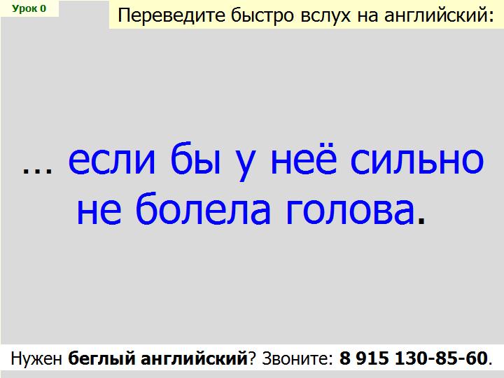 BTC English School