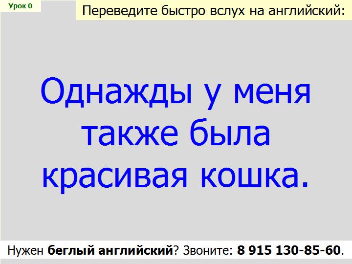 BTC English School