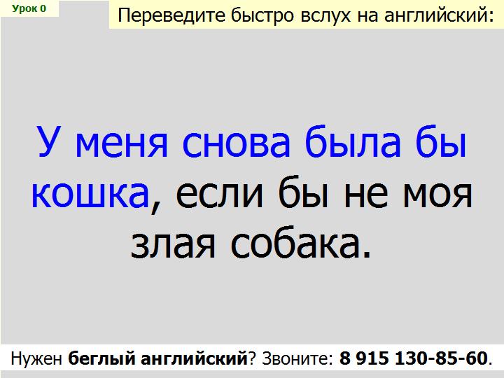 BTC English School