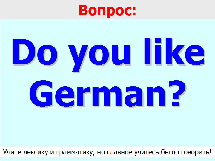 BTC English School